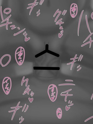 [ふんわり☆らいす] ロリビッチアプリでメスガキを好き放題犯してみた_228