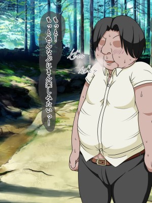 [ふんわり☆らいす] ロリビッチアプリでメスガキを好き放題犯してみた_079