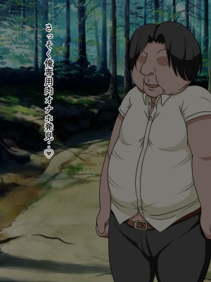 [ふんわり☆らいす] ロリビッチアプリでメスガキを好き放題犯してみた_069