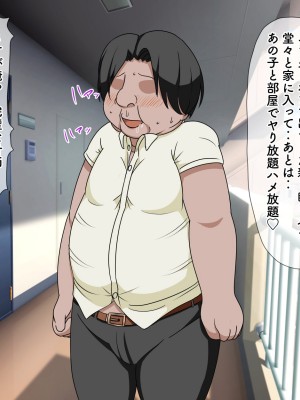 [ふんわり☆らいす] ロリビッチアプリでメスガキを好き放題犯してみた_026