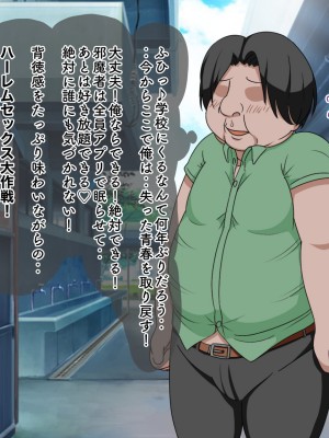 [ふんわり☆らいす] ロリビッチアプリでメスガキを好き放題犯してみた_151