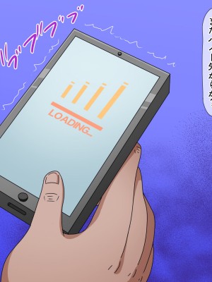 [ふんわり☆らいす] ロリビッチアプリでメスガキを好き放題犯してみた_005