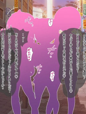 [ふんわり☆らいす] ロリビッチアプリでメスガキを好き放題犯してみた_190