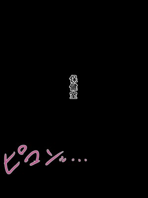 [ふんわり☆らいす] ロリビッチアプリでメスガキを好き放題犯してみた_179