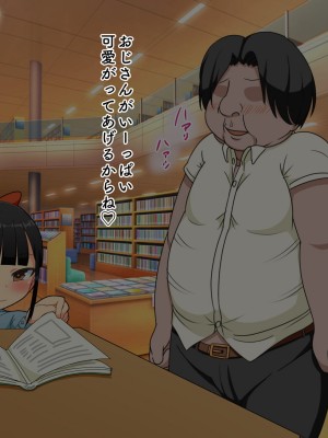 [ふんわり☆らいす] ロリビッチアプリでメスガキを好き放題犯してみた_113