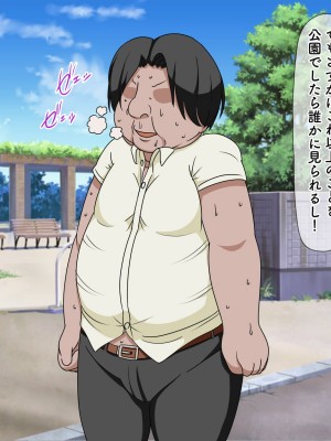 [ふんわり☆らいす] ロリビッチアプリでメスガキを好き放題犯してみた_025