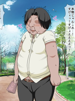 [ふんわり☆らいす] ロリビッチアプリでメスガキを好き放題犯してみた_010