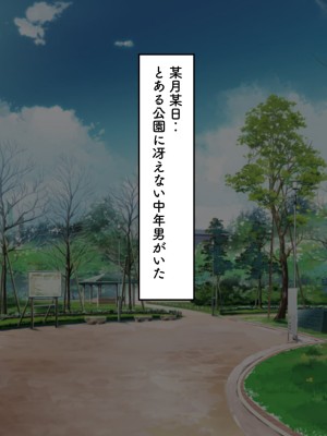 [ふんわり☆らいす] ロリビッチアプリでメスガキを好き放題犯してみた_002