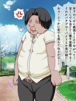 [ふんわり☆らいす] ロリビッチアプリでメスガキを好き放題犯してみた_004