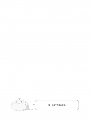 [ココアホリック (ユイザキカズヤ)] 甘喰みの巣 [绅士仓库汉化] [DL版]_42