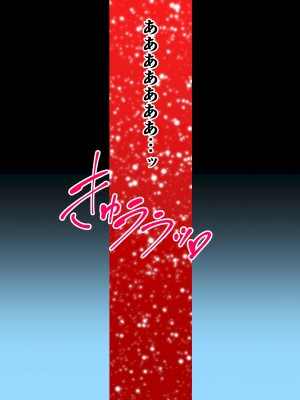 [田中ユタカ] あの夏の白い肌～日焼け跡の下の純愛～【全彩】[DL版]_43