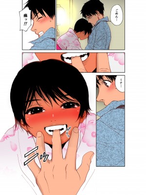 [田中ユタカ] あの夏の白い肌～日焼け跡の下の純愛～【全彩】[DL版]_14