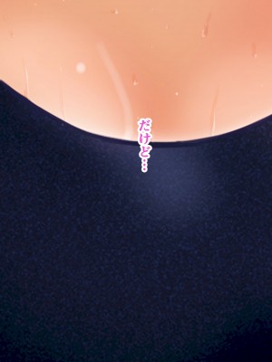 [田中ユタカ] あの夏の白い肌～日焼け跡の下の純愛～【全彩】[DL版]_04