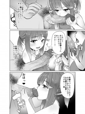 [CrowView (たじ)] あったか暖房器具 (艦隊これくしょん -艦これ-) [無修正] [DL版]_05