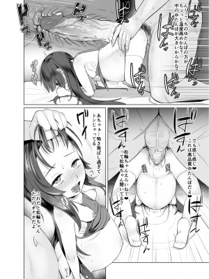 [CrowView (たじ)] あったか暖房器具 (艦隊これくしょん -艦これ-) [無修正] [DL版]_15