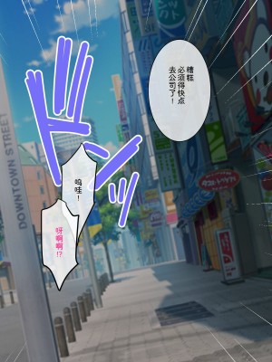 (同人CG集) [A-WALKs] だれでもエッチでやさしいママにしちゃうアプリ [神官冰点汉化]_070