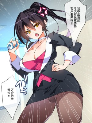 (同人CG集) [A-WALKs] だれでもエッチでやさしいママにしちゃうアプリ [神官冰点汉化]_109