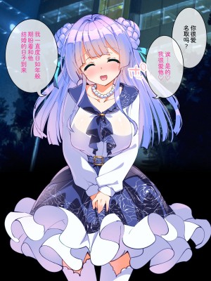 (同人CG集) [A-WALKs] だれでもエッチでやさしいママにしちゃうアプリ [神官冰点汉化]_155