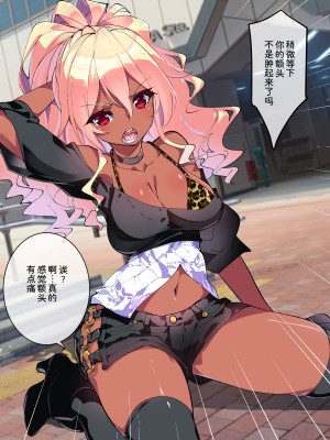 (同人CG集) [A-WALKs] だれでもエッチでやさしいママにしちゃうアプリ [神官冰点汉化]_081