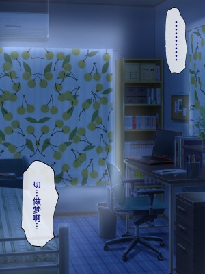 (同人CG集) [A-WALKs] だれでもエッチでやさしいママにしちゃうアプリ [神官冰点汉化]_021