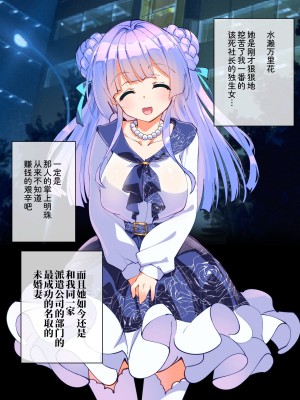 (同人CG集) [A-WALKs] だれでもエッチでやさしいママにしちゃうアプリ [神官冰点汉化]_153