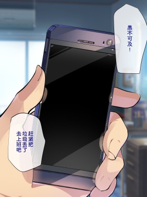 (同人CG集) [A-WALKs] だれでもエッチでやさしいママにしちゃうアプリ [神官冰点汉化]_031