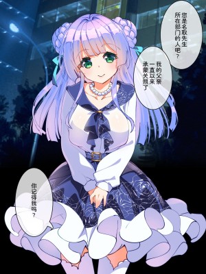 (同人CG集) [A-WALKs] だれでもエッチでやさしいママにしちゃうアプリ [神官冰点汉化]_151