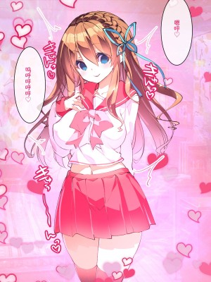 (同人CG集) [A-WALKs] だれでもエッチでやさしいママにしちゃうアプリ [神官冰点汉化]_196