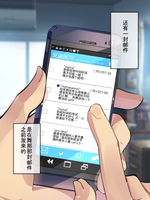 (同人CG集) [A-WALKs] だれでもエッチでやさしいママにしちゃうアプリ [神官冰点汉化]_027