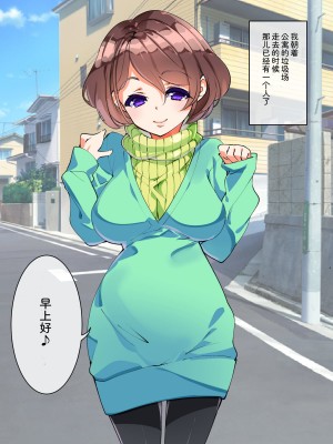 (同人CG集) [A-WALKs] だれでもエッチでやさしいママにしちゃうアプリ [神官冰点汉化]_032