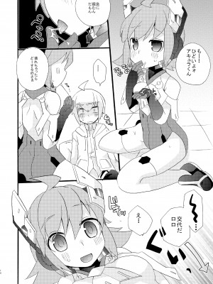 [桃李 (佐野アキラ)] AI育成体験学習 (蒼き雷霆ガンヴォルト爪) [DL版]_13