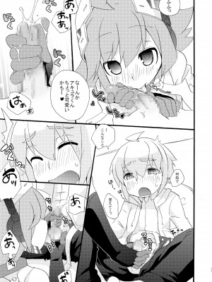 [桃李 (佐野アキラ)] AI育成体験学習 (蒼き雷霆ガンヴォルト爪) [DL版]_10