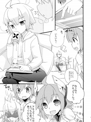 [桃李 (佐野アキラ)] AI育成体験学習 (蒼き雷霆ガンヴォルト爪) [DL版]_04