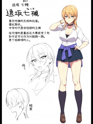 [ぷぅのぷぅぷぅぷぅ] 軽い気持ちで部屋に上げたギャルとハメまくり!? [官方汉化]_049