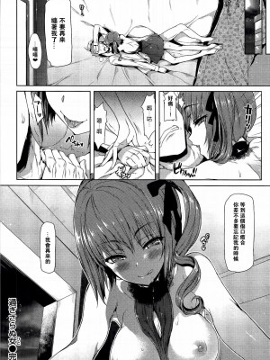 [Hisasi] ポルノスイッチ [滿手漢化]_200_200