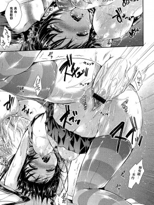 [Hisasi] ポルノスイッチ [滿手漢化]_157_157