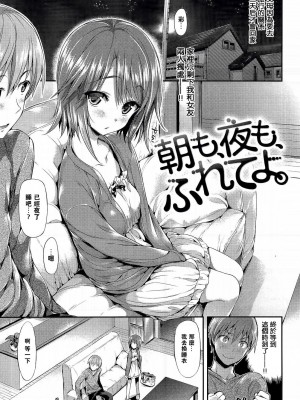 [Hisasi] ポルノスイッチ [滿手漢化]_161_161