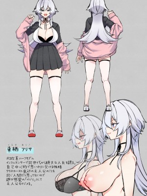 [ぷぅのぷぅぷぅぷぅ (しんどう)] 犯され催眠 男子1人しかいない学園で性格最悪のイジメっこに犯されまくる_04_G_AT