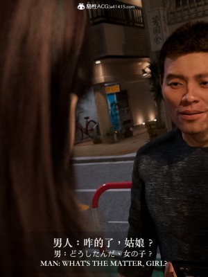 [3D][CHARON] 壞女孩_0007