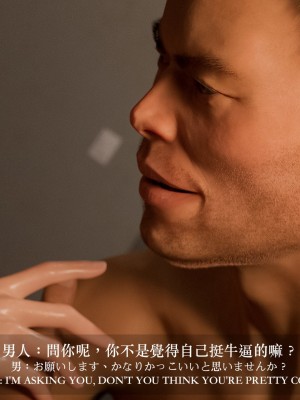 [3D][CHARON] 壞女孩_0059