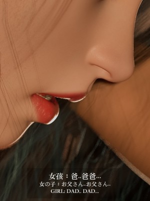 [3D][CHARON] 壞女孩_0066