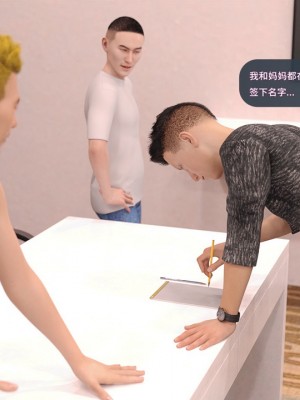 [3D][JioNey2017] 母子招募计划_0063