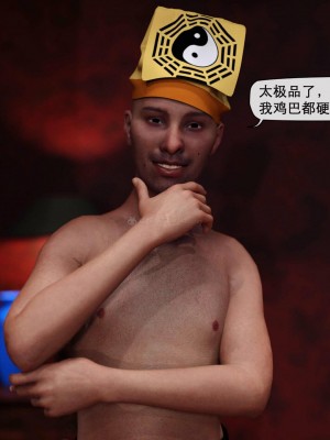 [3D][ZiS] 僵尸娘_0096