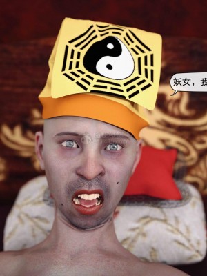 [3D][ZiS] 僵尸娘_0122