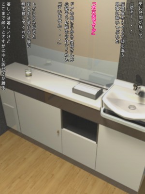 [まどろみ行灯 (まどろみ)] 居酒屋女将の裏の顔_008_cg00_0020_b06