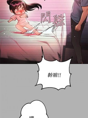 富家女姐姐 47-48話_47_24