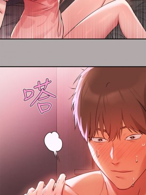 富家女姐姐 47-48話_48_03
