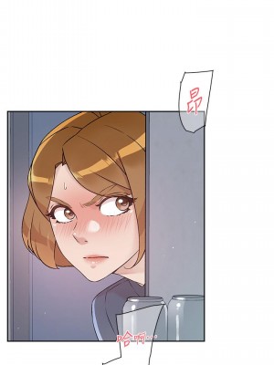 好友的私生活 54-55話_54_02