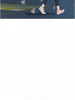 好友的私生活 54-55話_54_08