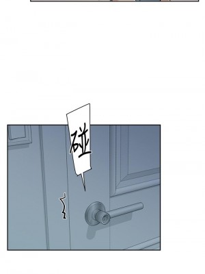 好友的私生活 54-55話_54_11